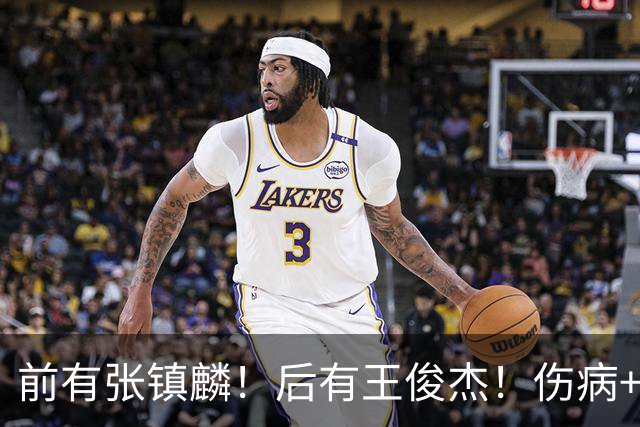 前有张镇麟！后有王俊杰！伤病+不受重用，23岁锋线或淡出国家队