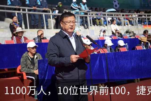 1100万人，10位世界前100，捷克网球缘何如此成功？